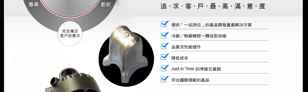 Aluminum forging